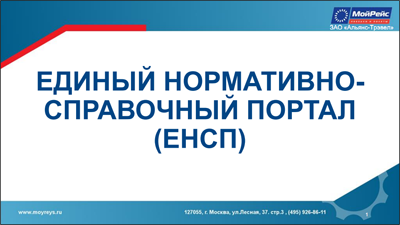 Предложение откроется в новом окне