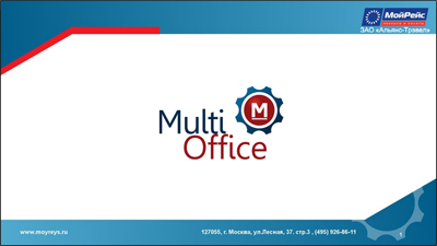 Предложение откроется в новом окне